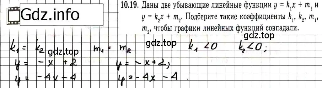 Решение 7. номер 10.19 (страница 60) гдз по алгебре 7 класс Мордкович, задачник 2 часть