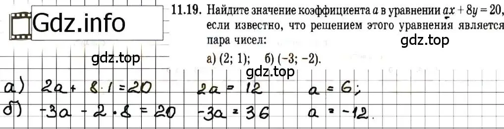 Решение 7. номер 11.19 (страница 65) гдз по алгебре 7 класс Мордкович, задачник 2 часть