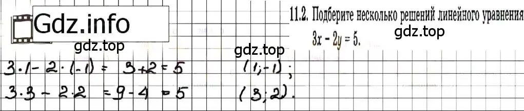 Решение 7. номер 11.2 (страница 63) гдз по алгебре 7 класс Мордкович, задачник 2 часть