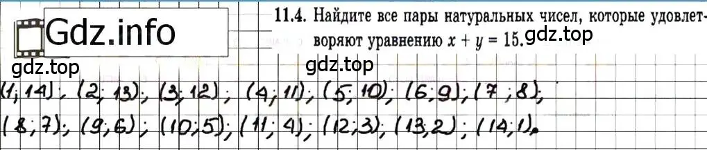 Решение 7. номер 11.4 (страница 63) гдз по алгебре 7 класс Мордкович, задачник 2 часть