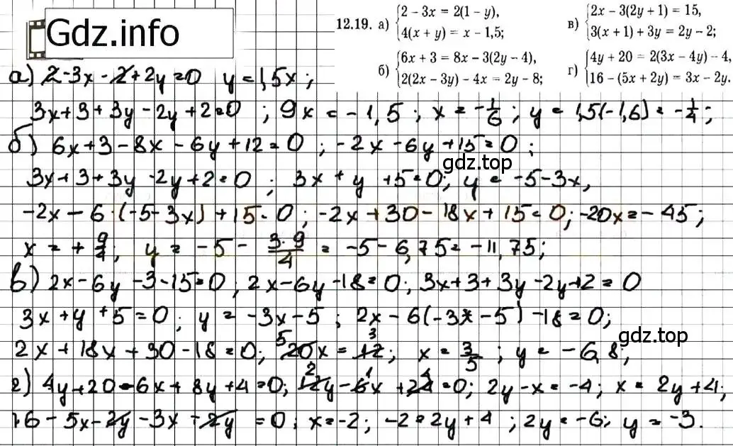 Решение 7. номер 12.19 (страница 68) гдз по алгебре 7 класс Мордкович, задачник 2 часть