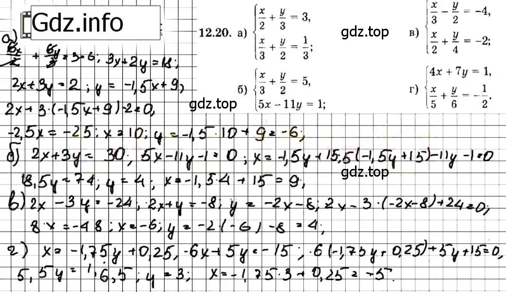 Решение 7. номер 12.20 (страница 68) гдз по алгебре 7 класс Мордкович, задачник 2 часть