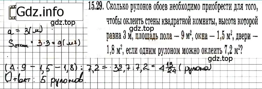 Решение 7. номер 15.29 (страница 85) гдз по алгебре 7 класс Мордкович, задачник 2 часть