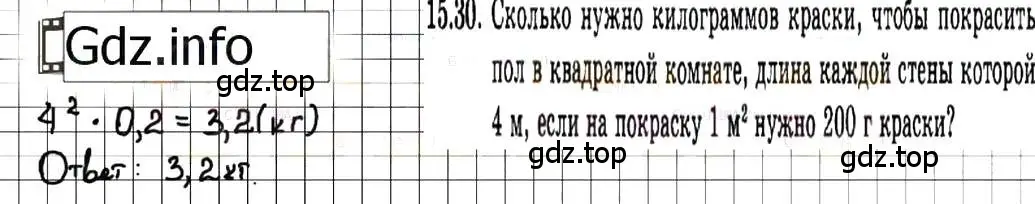 Решение 7. номер 15.30 (страница 85) гдз по алгебре 7 класс Мордкович, задачник 2 часть