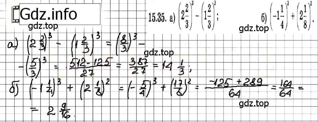 Решение 7. номер 15.35 (страница 85) гдз по алгебре 7 класс Мордкович, задачник 2 часть