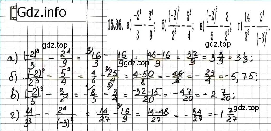 Решение 7. номер 15.36 (страница 86) гдз по алгебре 7 класс Мордкович, задачник 2 часть