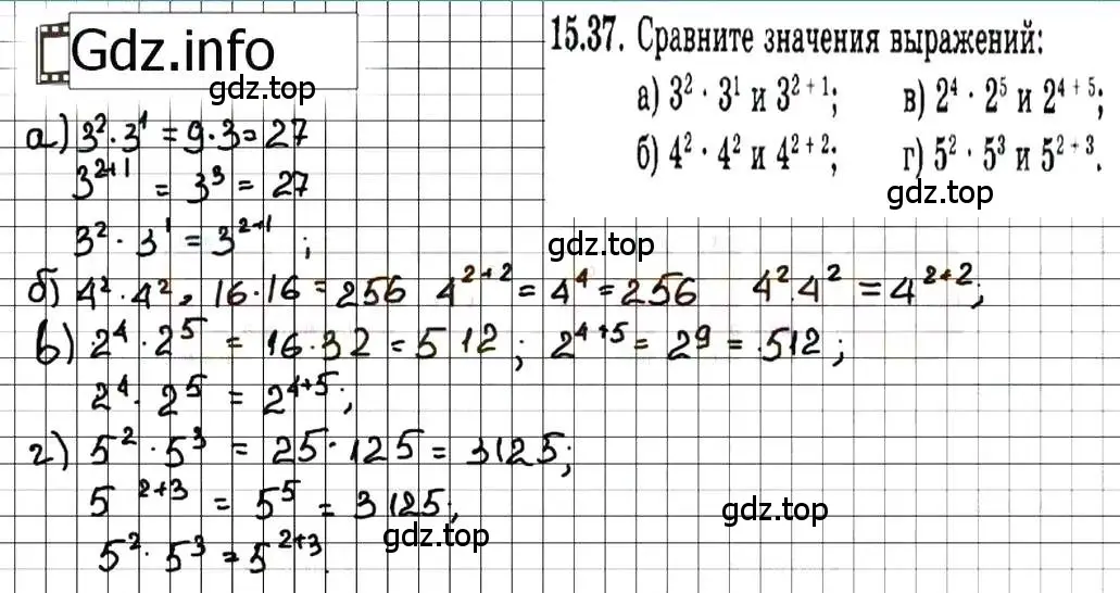 Решение 7. номер 15.37 (страница 86) гдз по алгебре 7 класс Мордкович, задачник 2 часть