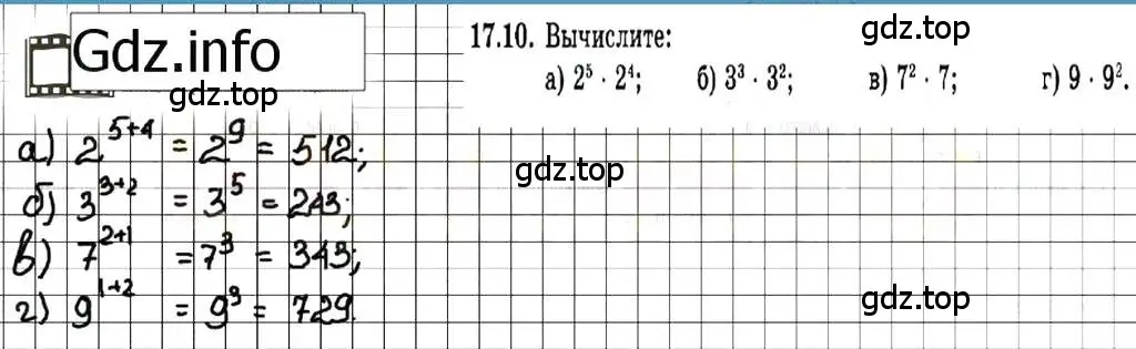 Решение 7. номер 17.10 (страница 89) гдз по алгебре 7 класс Мордкович, задачник 2 часть