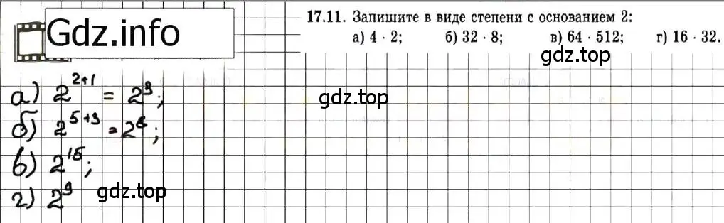 Решение 7. номер 17.11 (страница 89) гдз по алгебре 7 класс Мордкович, задачник 2 часть