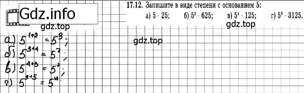 Решение 7. номер 17.12 (страница 89) гдз по алгебре 7 класс Мордкович, задачник 2 часть