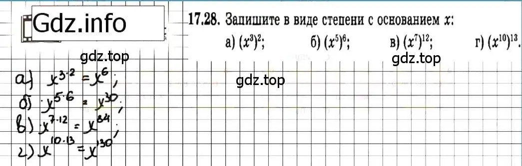 Решение 7. номер 17.28 (страница 91) гдз по алгебре 7 класс Мордкович, задачник 2 часть