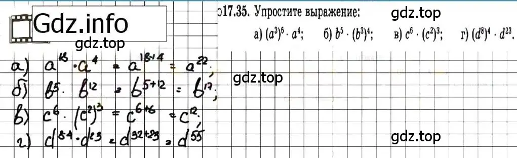 Решение 7. номер 17.35 (страница 91) гдз по алгебре 7 класс Мордкович, задачник 2 часть