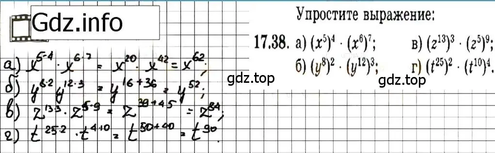 Решение 7. номер 17.38 (страница 92) гдз по алгебре 7 класс Мордкович, задачник 2 часть