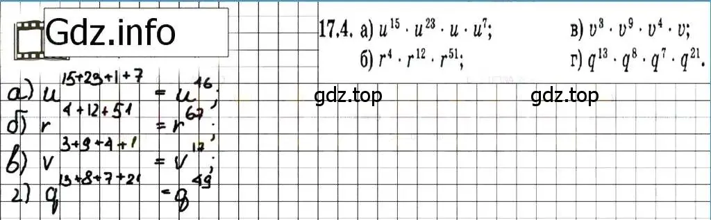 Решение 7. номер 17.4 (страница 89) гдз по алгебре 7 класс Мордкович, задачник 2 часть