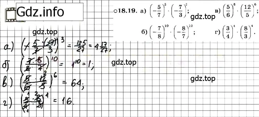 Решение 7. номер 18.19 (страница 94) гдз по алгебре 7 класс Мордкович, задачник 2 часть