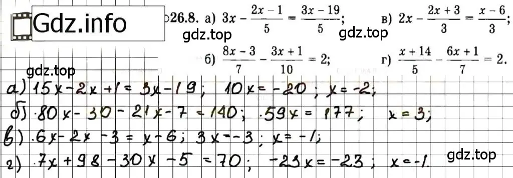 Решение 7. номер 26.8 (страница 120) гдз по алгебре 7 класс Мордкович, задачник 2 часть