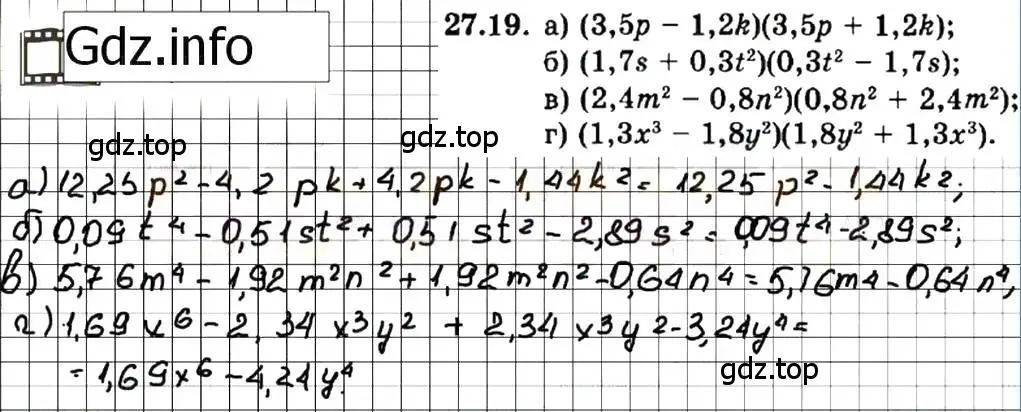 Решение 7. номер 27.19 (страница 125) гдз по алгебре 7 класс Мордкович, задачник 2 часть