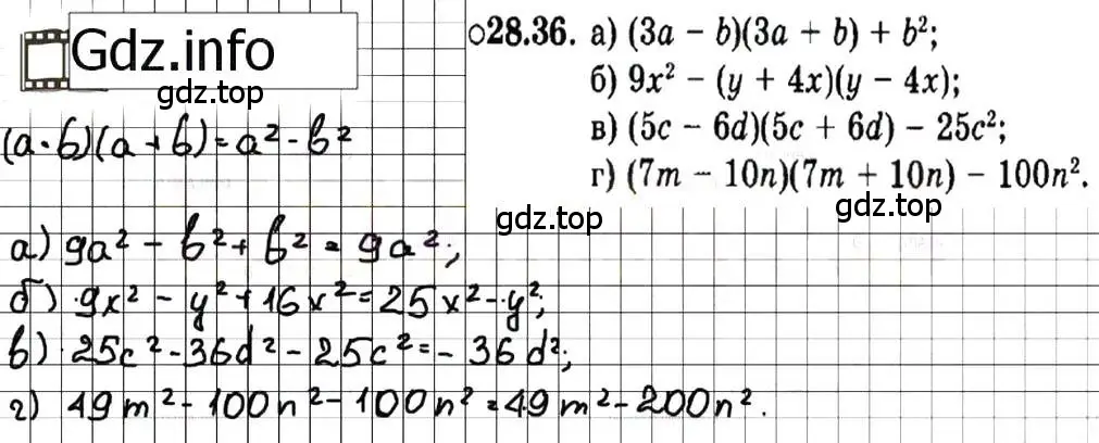 Решение 7. номер 28.36 (страница 129) гдз по алгебре 7 класс Мордкович, задачник 2 часть