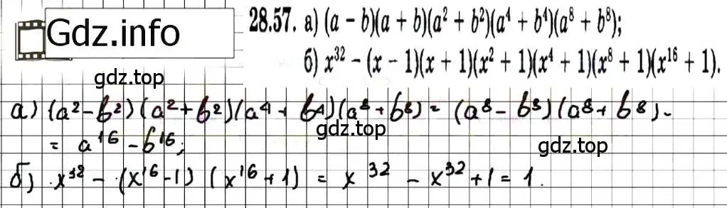 Решение 7. номер 28.57 (страница 131) гдз по алгебре 7 класс Мордкович, задачник 2 часть