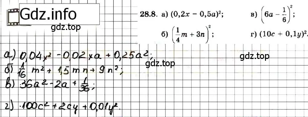 Решение 7. номер 28.8 (страница 127) гдз по алгебре 7 класс Мордкович, задачник 2 часть