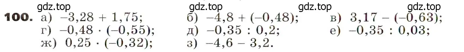 Условие номер 100 (страница 28) гдз по алгебре 7 класс Никольский, Потапов, учебник