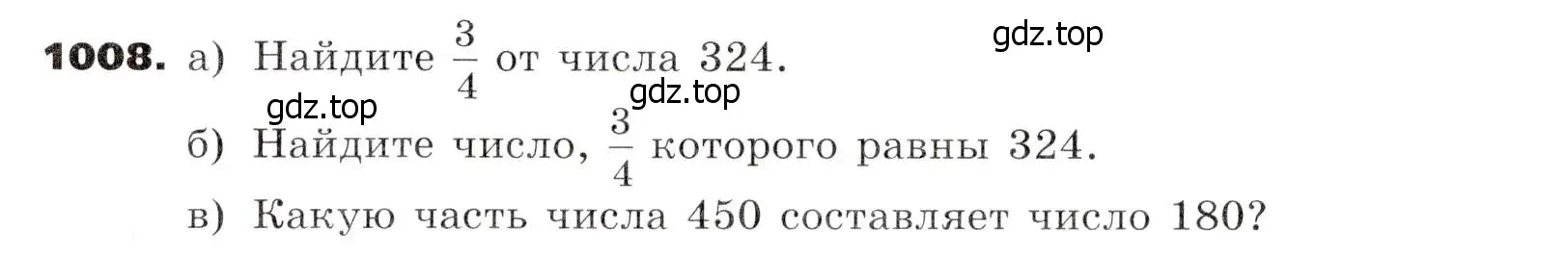 Условие номер 1008 (страница 255) гдз по алгебре 7 класс Никольский, Потапов, учебник