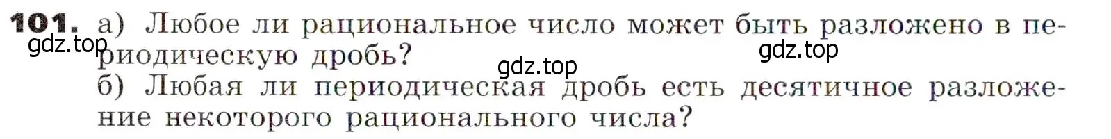 Условие номер 101 (страница 28) гдз по алгебре 7 класс Никольский, Потапов, учебник