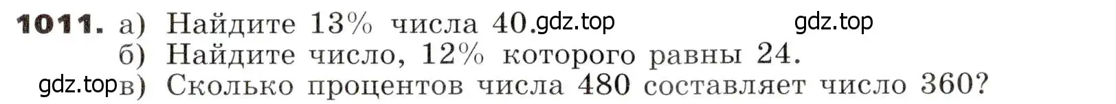 Условие номер 1011 (страница 256) гдз по алгебре 7 класс Никольский, Потапов, учебник