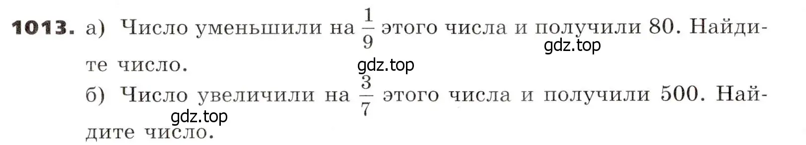 Условие номер 1013 (страница 256) гдз по алгебре 7 класс Никольский, Потапов, учебник