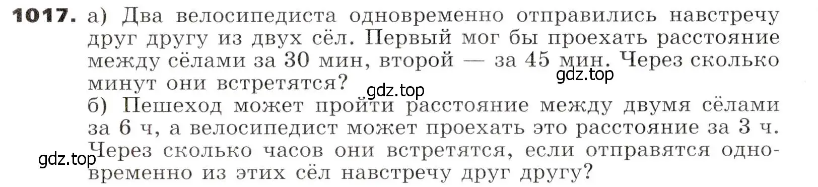 Условие номер 1017 (страница 256) гдз по алгебре 7 класс Никольский, Потапов, учебник