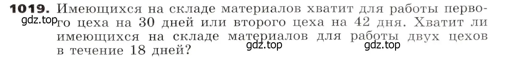 Условие номер 1019 (страница 257) гдз по алгебре 7 класс Никольский, Потапов, учебник