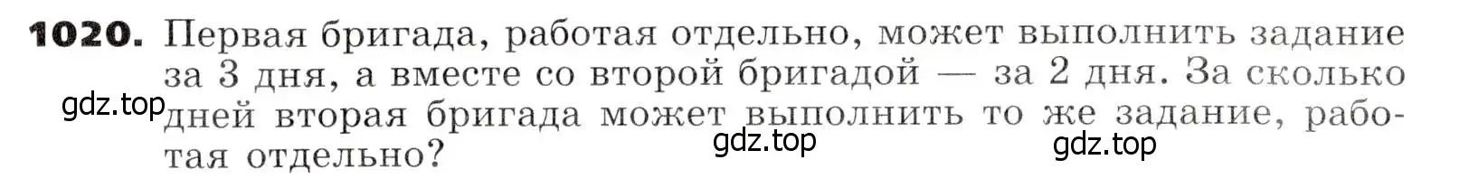 Условие номер 1020 (страница 257) гдз по алгебре 7 класс Никольский, Потапов, учебник