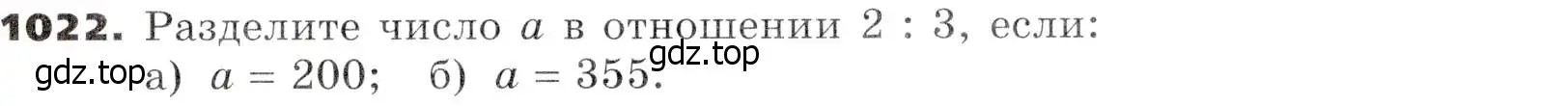 Условие номер 1022 (страница 257) гдз по алгебре 7 класс Никольский, Потапов, учебник