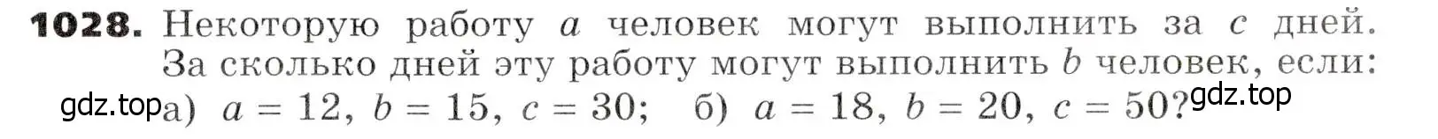 Условие номер 1028 (страница 257) гдз по алгебре 7 класс Никольский, Потапов, учебник