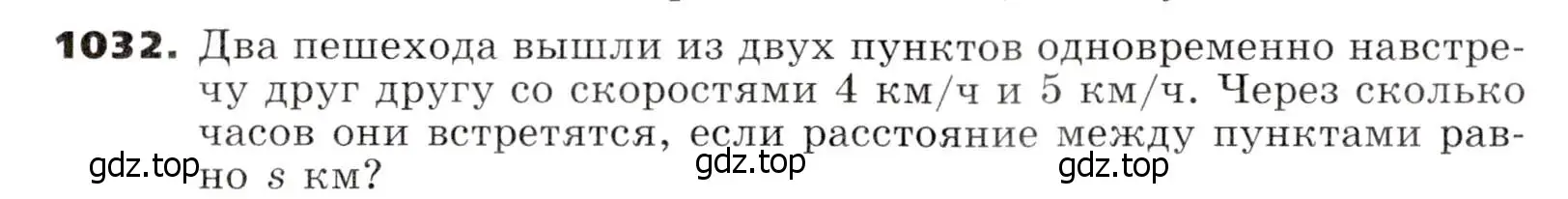 Условие номер 1032 (страница 258) гдз по алгебре 7 класс Никольский, Потапов, учебник