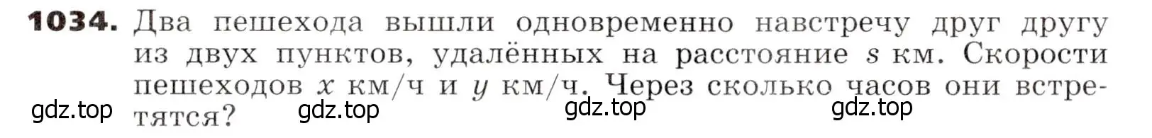 Условие номер 1034 (страница 258) гдз по алгебре 7 класс Никольский, Потапов, учебник