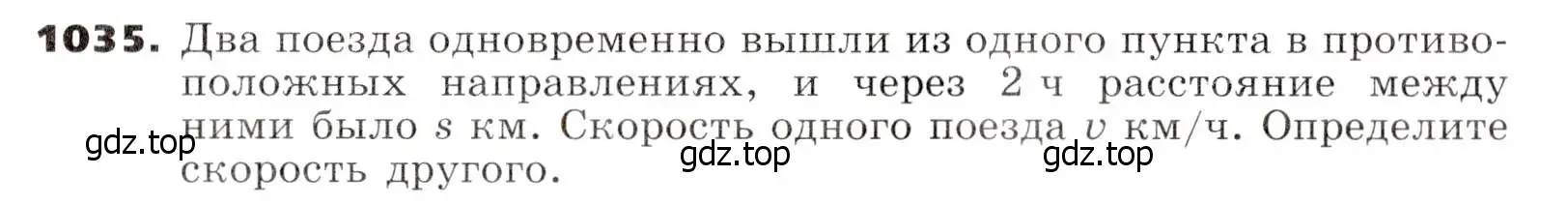 Условие номер 1035 (страница 258) гдз по алгебре 7 класс Никольский, Потапов, учебник