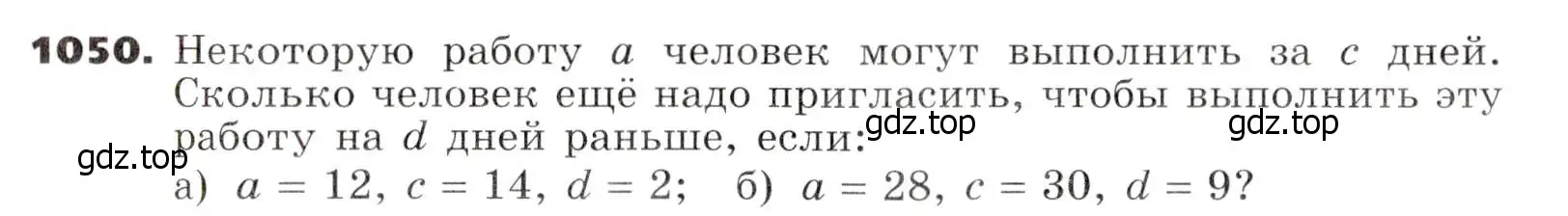 Условие номер 1050 (страница 260) гдз по алгебре 7 класс Никольский, Потапов, учебник