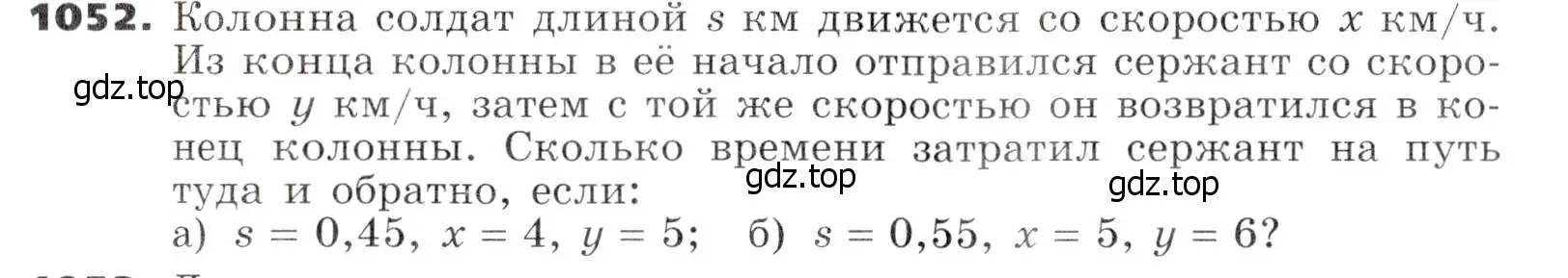 Условие номер 1052 (страница 260) гдз по алгебре 7 класс Никольский, Потапов, учебник