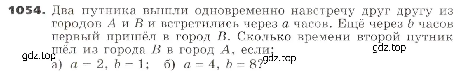 Условие номер 1054 (страница 260) гдз по алгебре 7 класс Никольский, Потапов, учебник