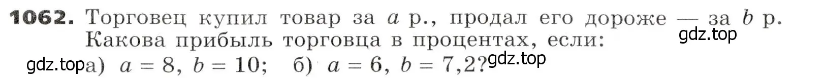 Условие номер 1062 (страница 261) гдз по алгебре 7 класс Никольский, Потапов, учебник