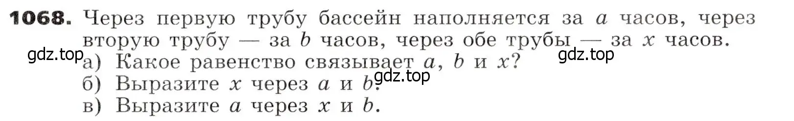 Условие номер 1068 (страница 261) гдз по алгебре 7 класс Никольский, Потапов, учебник