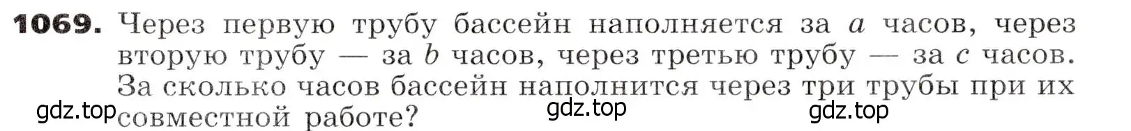 Условие номер 1069 (страница 261) гдз по алгебре 7 класс Никольский, Потапов, учебник