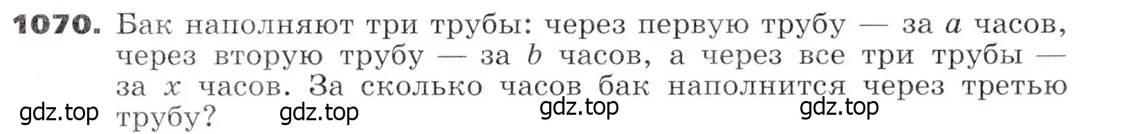 Условие номер 1070 (страница 261) гдз по алгебре 7 класс Никольский, Потапов, учебник