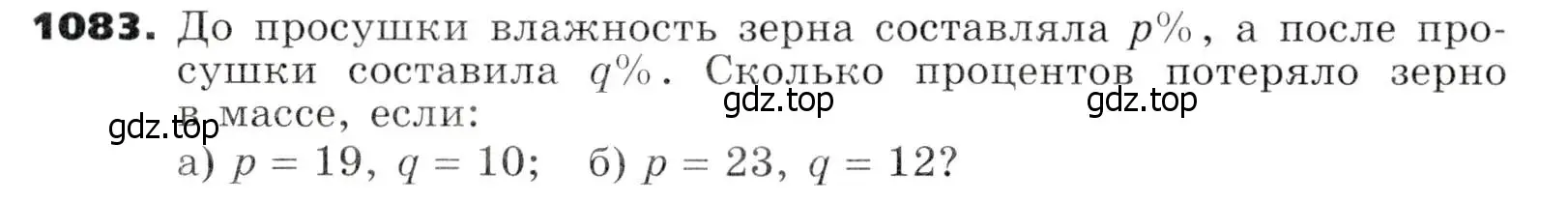 Условие номер 1083 (страница 262) гдз по алгебре 7 класс Никольский, Потапов, учебник