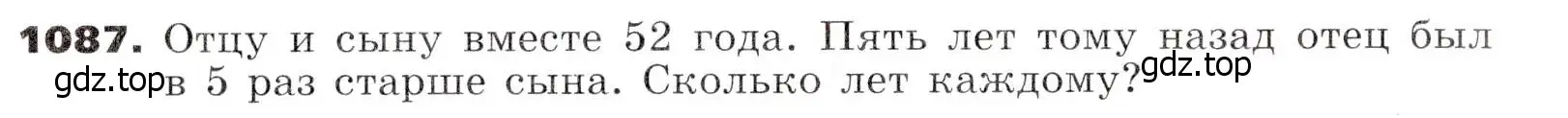 Условие номер 1087 (страница 263) гдз по алгебре 7 класс Никольский, Потапов, учебник