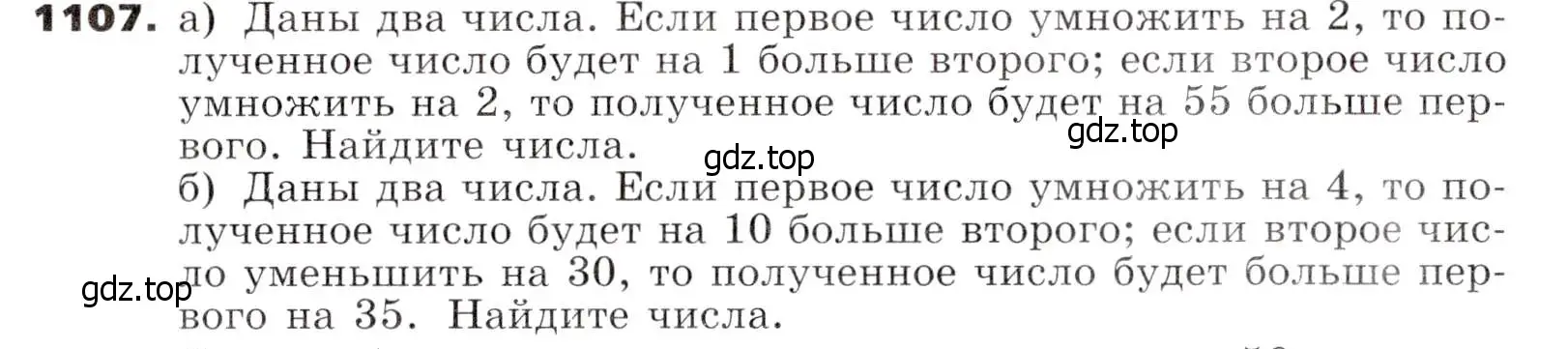 Условие номер 1107 (страница 265) гдз по алгебре 7 класс Никольский, Потапов, учебник