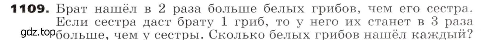 Условие номер 1109 (страница 265) гдз по алгебре 7 класс Никольский, Потапов, учебник