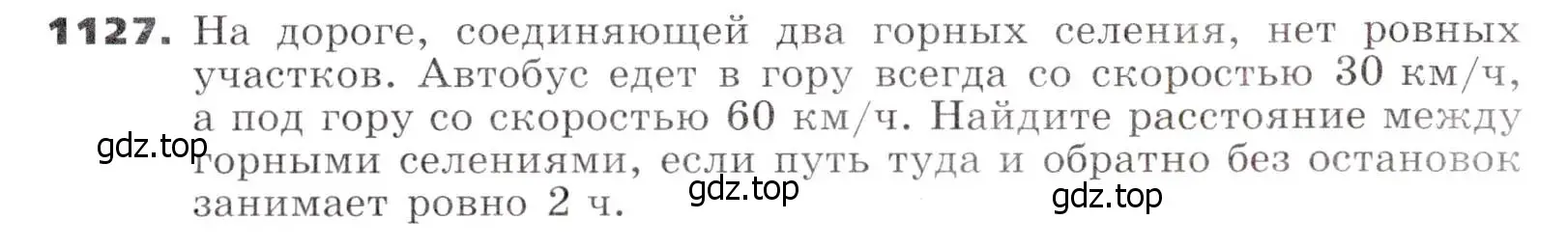 Условие номер 1127 (страница 267) гдз по алгебре 7 класс Никольский, Потапов, учебник