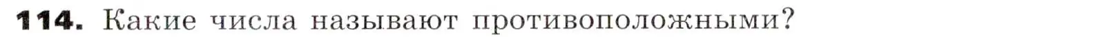 Условие номер 114 (страница 31) гдз по алгебре 7 класс Никольский, Потапов, учебник